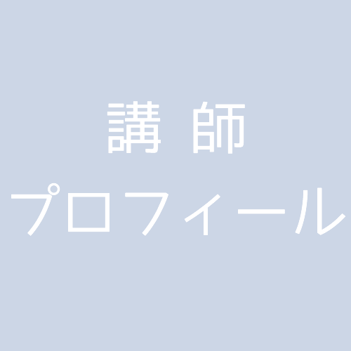 当サイトについて